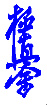 kanji.gif